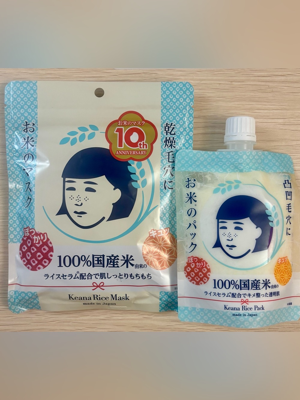 New Keana Sheet Mask and Rinse-Off Mask